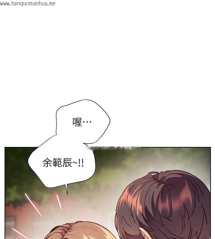 韩国漫画老师的亲密指导韩漫_老师的亲密指导-第107话-初代梦中情「湿」在线免费阅读-韩国漫画-第51张图片