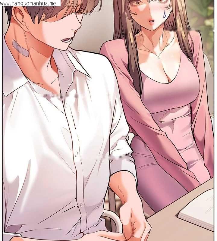 韩国漫画老师的亲密指导韩漫_老师的亲密指导-第107话-初代梦中情「湿」在线免费阅读-韩国漫画-第158张图片