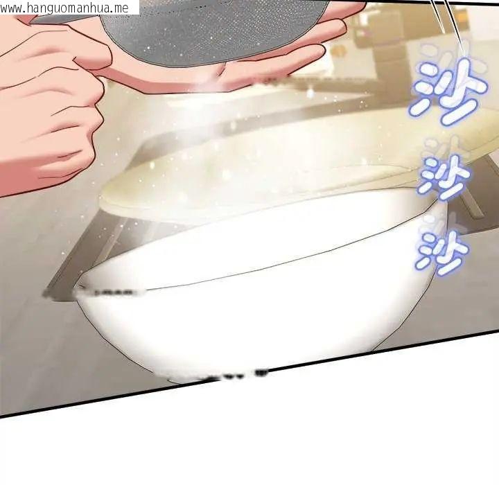 韩国漫画不一样的甜点韩漫_不一样的甜点-第8话在线免费阅读-韩国漫画-第130张图片