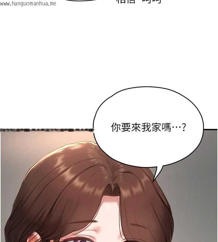 韩国漫画成人漫画取材课韩漫_成人漫画取材课-第10话-准备好了就脱吧在线免费阅读-韩国漫画-第84张图片