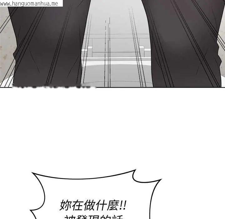 韩国漫画最后的冲刺/冲刺重考班韩漫_最后的冲刺/冲刺重考班-第70话在线免费阅读-韩国漫画-第41张图片
