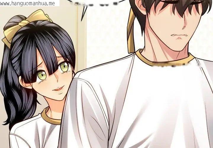 韩国漫画财富爱情二选一韩漫_财富爱情二选一-第16话在线免费阅读-韩国漫画-第92张图片