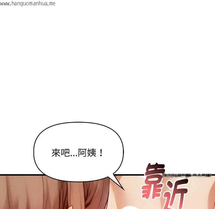 韩国漫画迟来的叛逆韩漫_迟来的叛逆-第12话在线免费阅读-韩国漫画-第38张图片