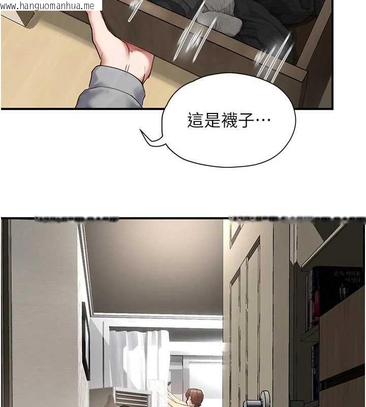 韩国漫画成人漫画取材课韩漫_成人漫画取材课-第10话-准备好了就脱吧在线免费阅读-韩国漫画-第107张图片