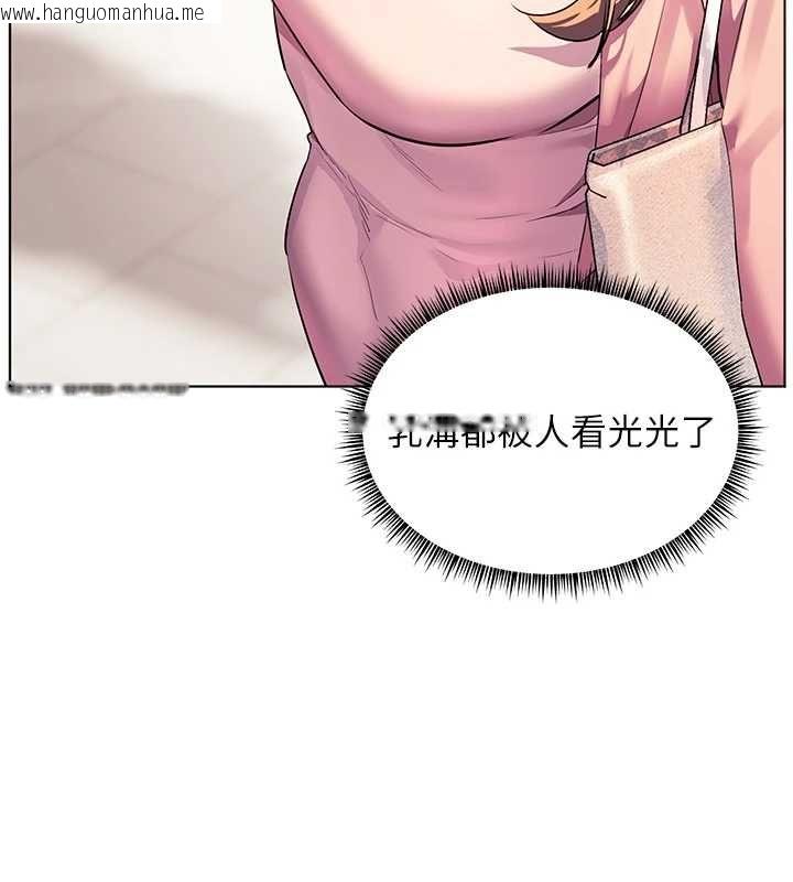 韩国漫画老师的亲密指导韩漫_老师的亲密指导-第107话-初代梦中情「湿」在线免费阅读-韩国漫画-第63张图片