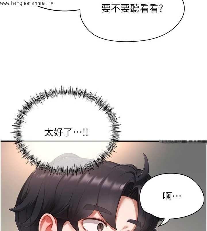 韩国漫画成人漫画取材课韩漫_成人漫画取材课-第10话-准备好了就脱吧在线免费阅读-韩国漫画-第61张图片