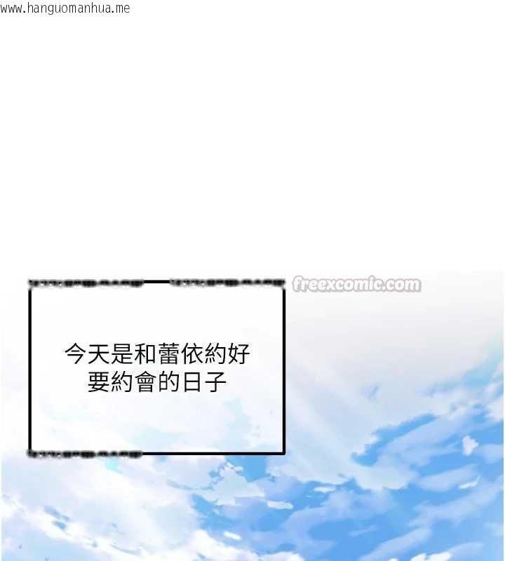 韩国漫画这一世我要开后宫韩漫_这一世我要开后宫-第16话-尝过肉棒后回不去了!在线免费阅读-韩国漫画-第135张图片