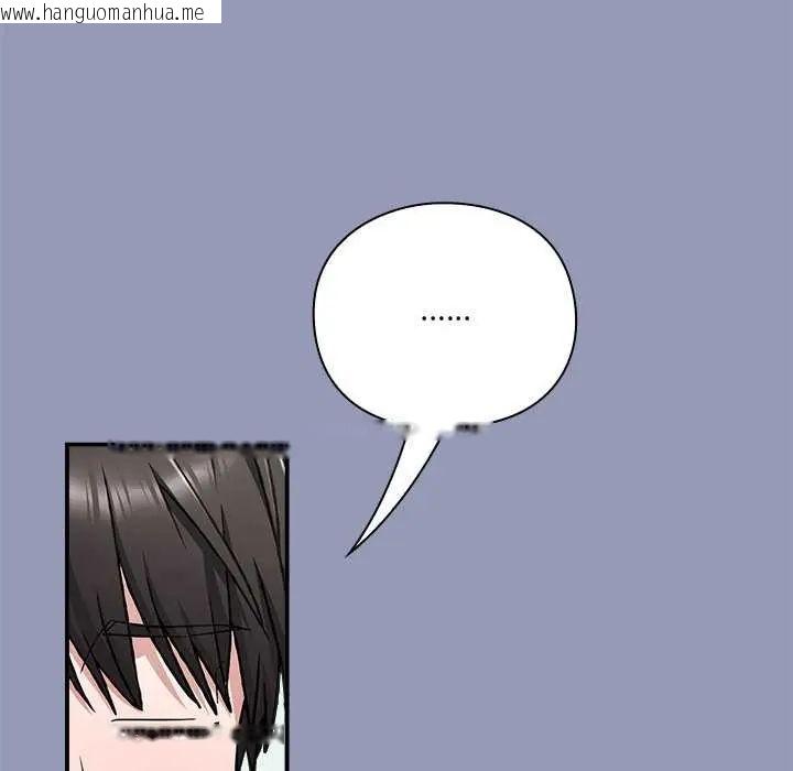 韩国漫画扑通扑通终极密码韩漫_扑通扑通终极密码-第25话在线免费阅读-韩国漫画-第82张图片