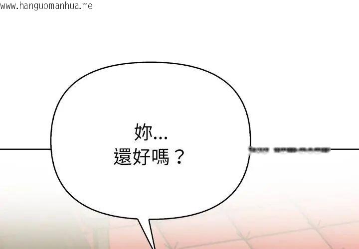 韩国漫画魔法刺青店韩漫_魔法刺青店-第9话在线免费阅读-韩国漫画-第23张图片