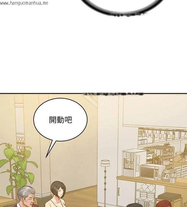 韩国漫画财阀家的女婿韩漫_财阀家的女婿-第88话在线免费阅读-韩国漫画-第109张图片