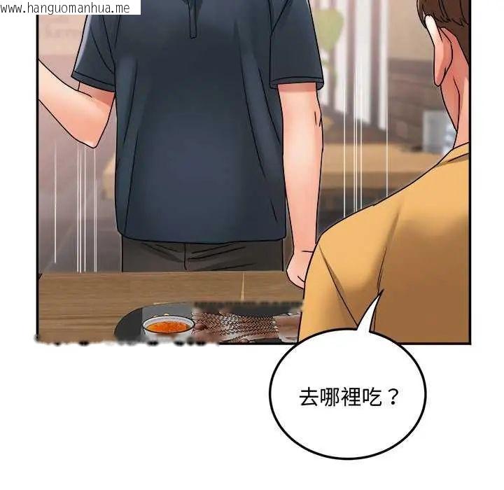 韩国漫画小吃摊的火辣老板娘韩漫_小吃摊的火辣老板娘-第12话在线免费阅读-韩国漫画-第61张图片