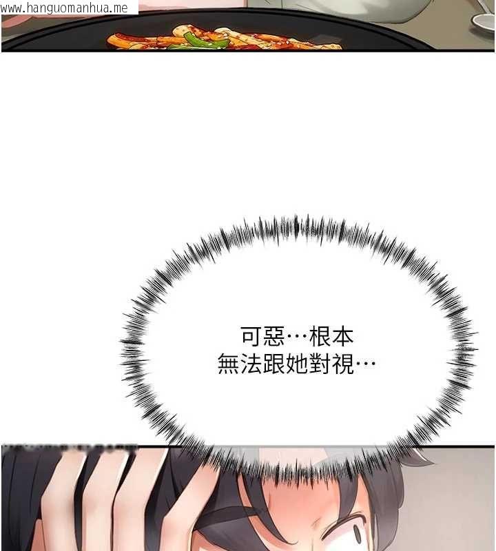 韩国漫画成人漫画取材课韩漫_成人漫画取材课-第10话-准备好了就脱吧在线免费阅读-韩国漫画-第136张图片