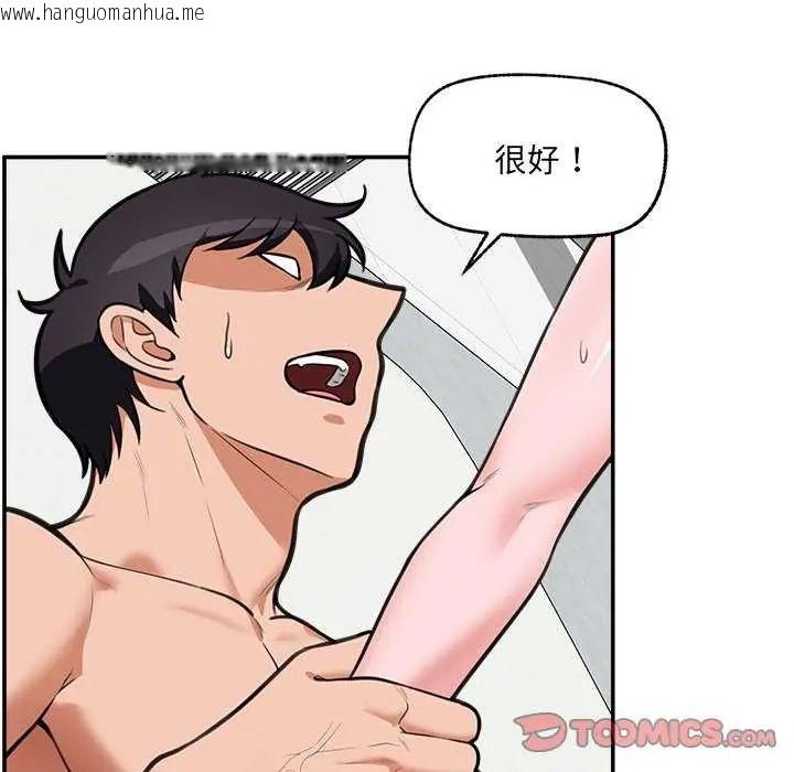韩国漫画催眠手机韩漫_催眠手机-第78话在线免费阅读-韩国漫画-第147张图片