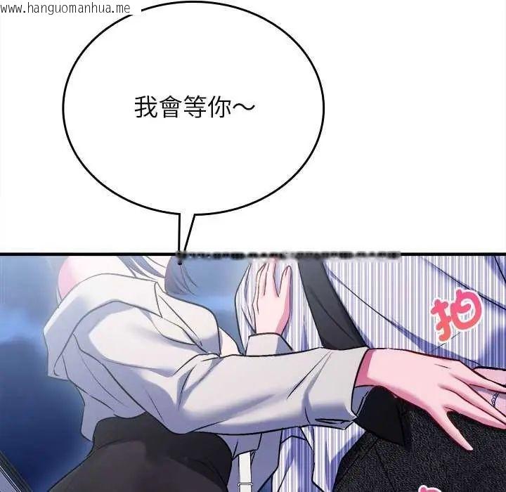 韩国漫画不一样的甜点韩漫_不一样的甜点-第8话在线免费阅读-韩国漫画-第63张图片