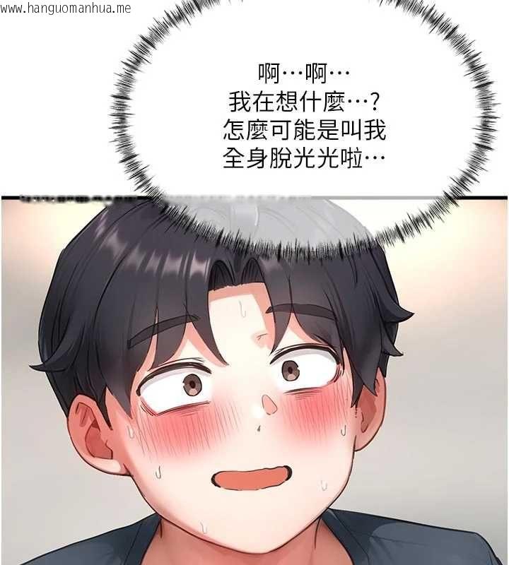 韩国漫画成人漫画取材课韩漫_成人漫画取材课-第10话-准备好了就脱吧在线免费阅读-韩国漫画-第153张图片