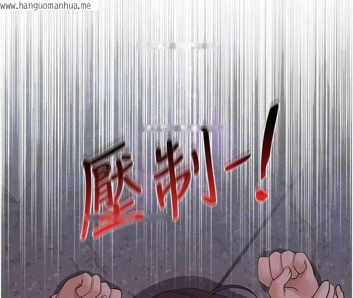 韩国漫画魔法少女露美娜韩漫_魔法少女露美娜-第12话-在我的战场由我主导在线免费阅读-韩国漫画-第53张图片