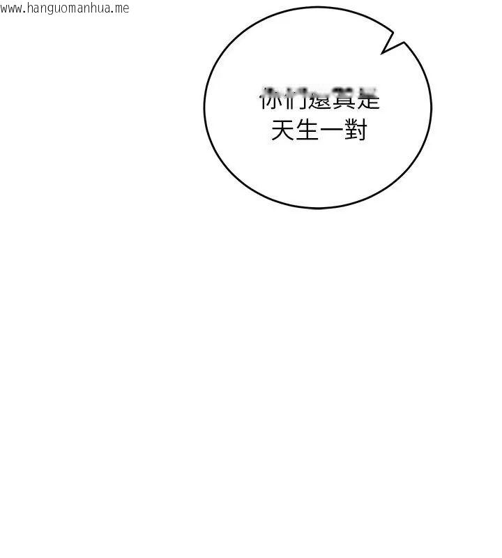 韩国漫画少爷的替身韩漫_少爷的替身-第60话在线免费阅读-韩国漫画-第126张图片