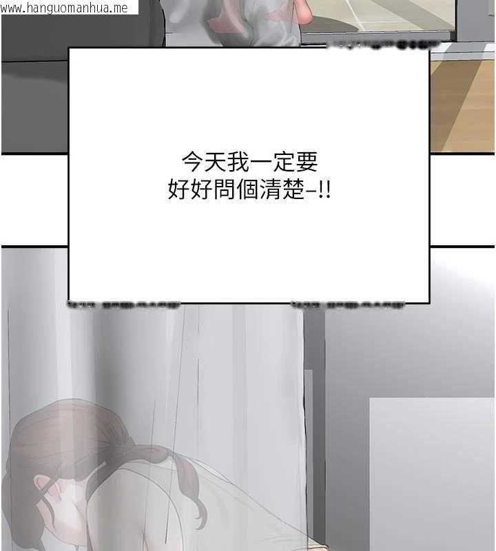 韩国漫画成人漫画取材课韩漫_成人漫画取材课-第10话-准备好了就脱吧在线免费阅读-韩国漫画-第124张图片