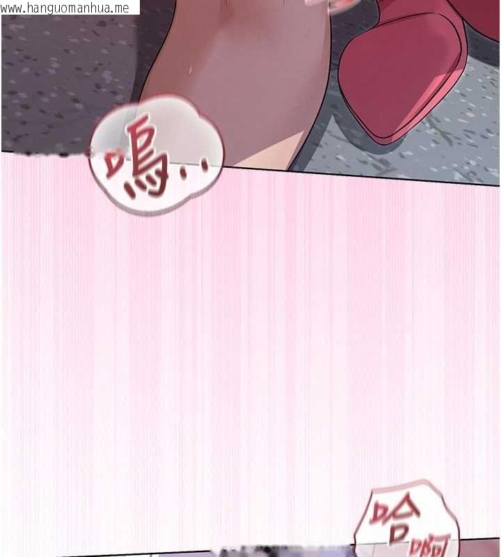 韩国漫画魔法少女露美娜韩漫_魔法少女露美娜-第12话-在我的战场由我主导在线免费阅读-韩国漫画-第40张图片