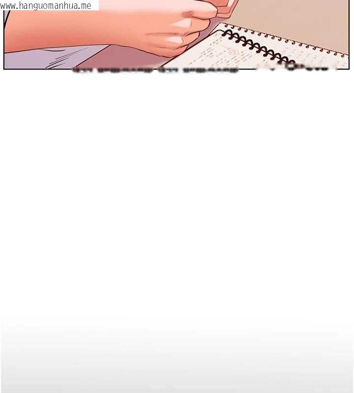韩国漫画老师的亲密指导韩漫_老师的亲密指导-第107话-初代梦中情「湿」在线免费阅读-韩国漫画-第159张图片