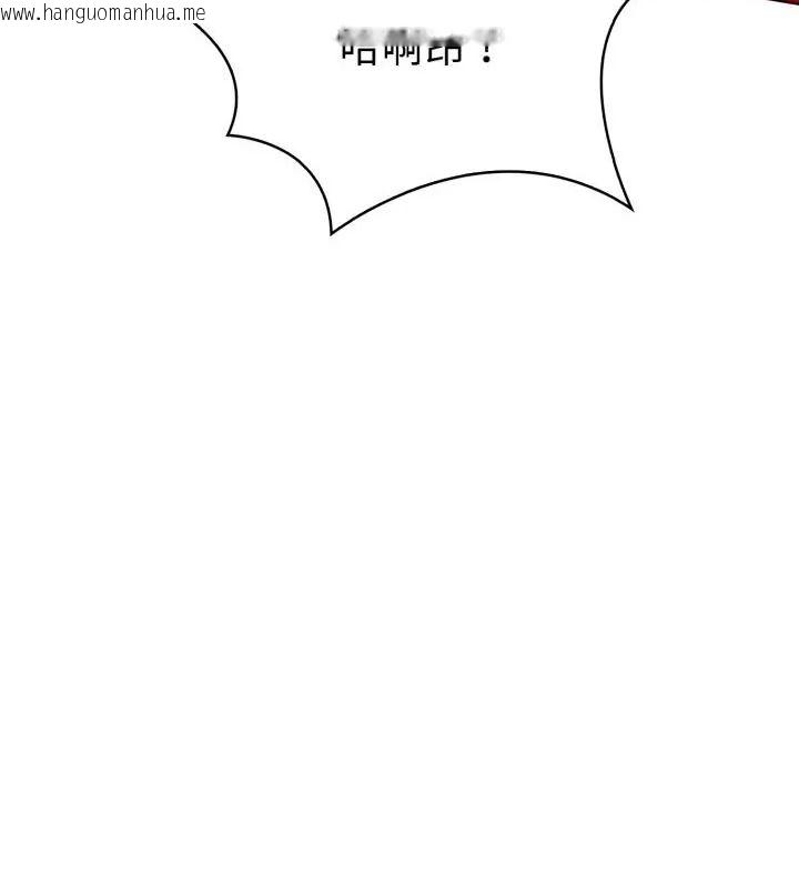 韩国漫画魔法刺青店韩漫_魔法刺青店-第9话在线免费阅读-韩国漫画-第13张图片