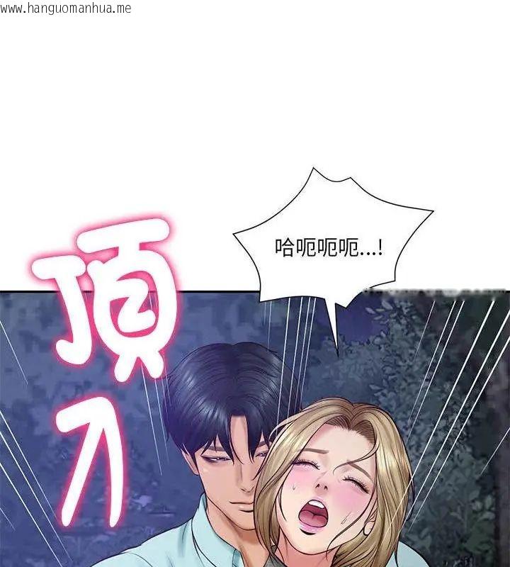 韩国漫画财阀家的女婿韩漫_财阀家的女婿-第88话在线免费阅读-韩国漫画-第28张图片