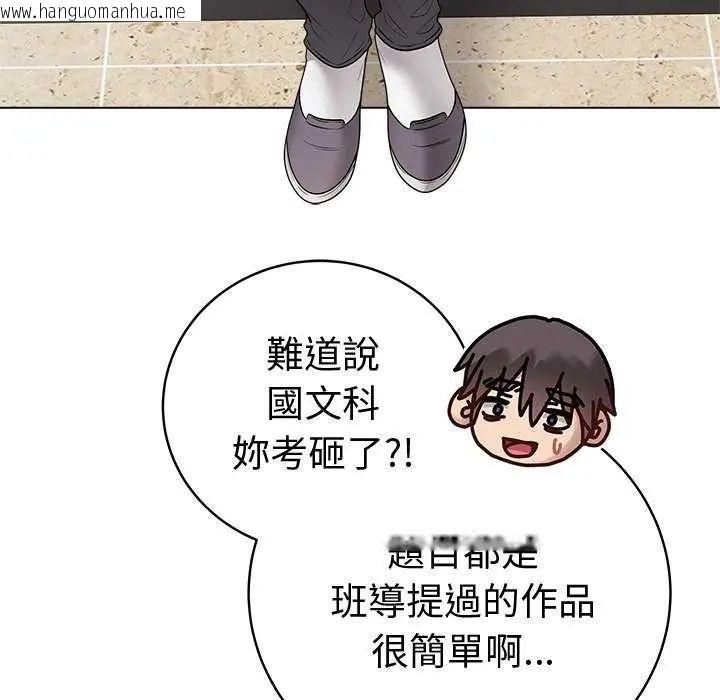 韩国漫画最后的冲刺/冲刺重考班韩漫_最后的冲刺/冲刺重考班-第70话在线免费阅读-韩国漫画-第32张图片