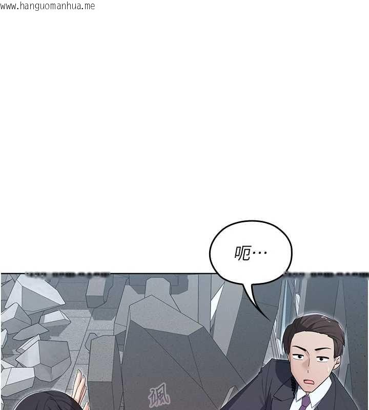 韩国漫画魔法少女露美娜韩漫_魔法少女露美娜-第12话-在我的战场由我主导在线免费阅读-韩国漫画-第119张图片