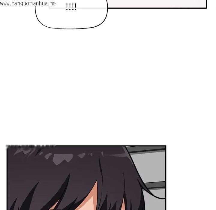 韩国漫画催眠手机韩漫_催眠手机-第78话在线免费阅读-韩国漫画-第87张图片
