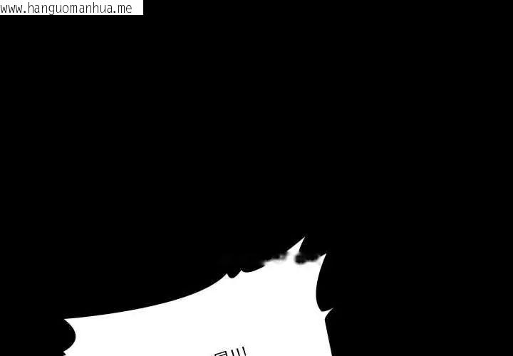 韩国漫画梦幻家教韩漫_梦幻家教-第12话在线免费阅读-韩国漫画-第1张图片