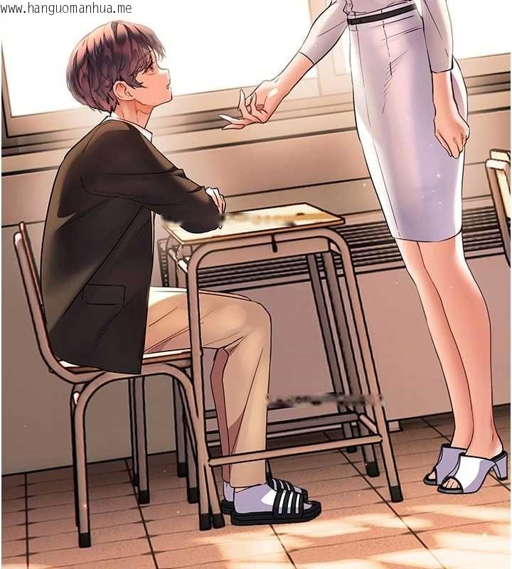 韩国漫画老师的亲密指导韩漫_老师的亲密指导-第107话-初代梦中情「湿」在线免费阅读-韩国漫画-第185张图片