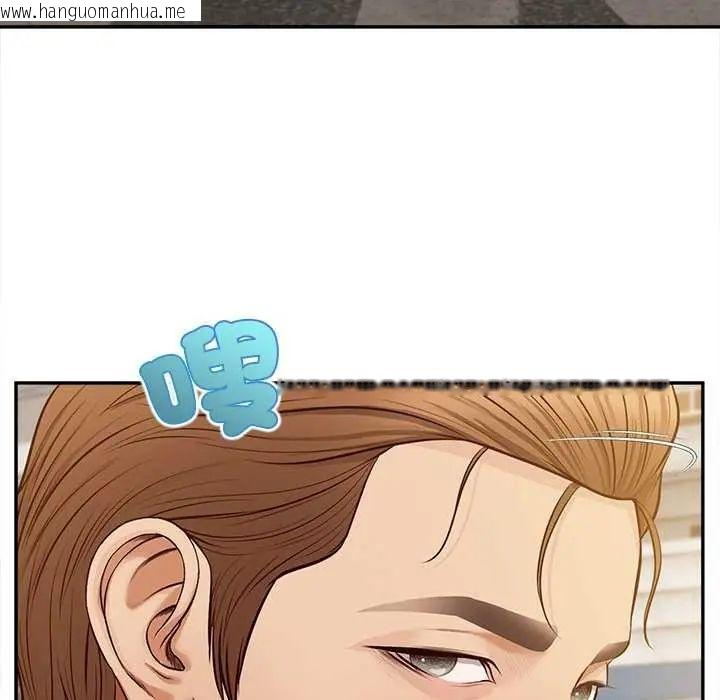 韩国漫画无限轮回的一天韩漫_无限轮回的一天-第18话在线免费阅读-韩国漫画-第69张图片