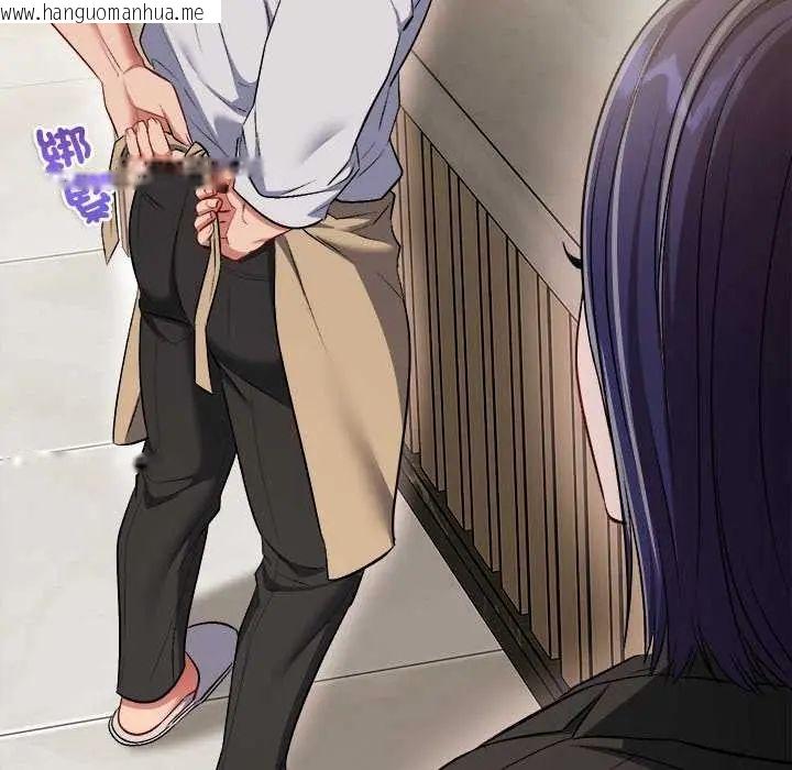 韩国漫画不一样的甜点韩漫_不一样的甜点-第8话在线免费阅读-韩国漫画-第102张图片