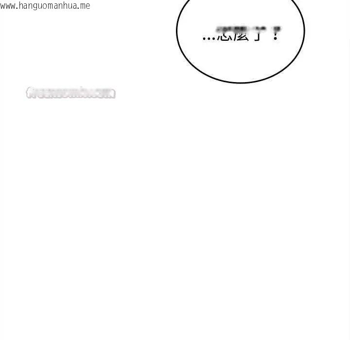 韩国漫画不一样的甜点韩漫_不一样的甜点-第8话在线免费阅读-韩国漫画-第30张图片