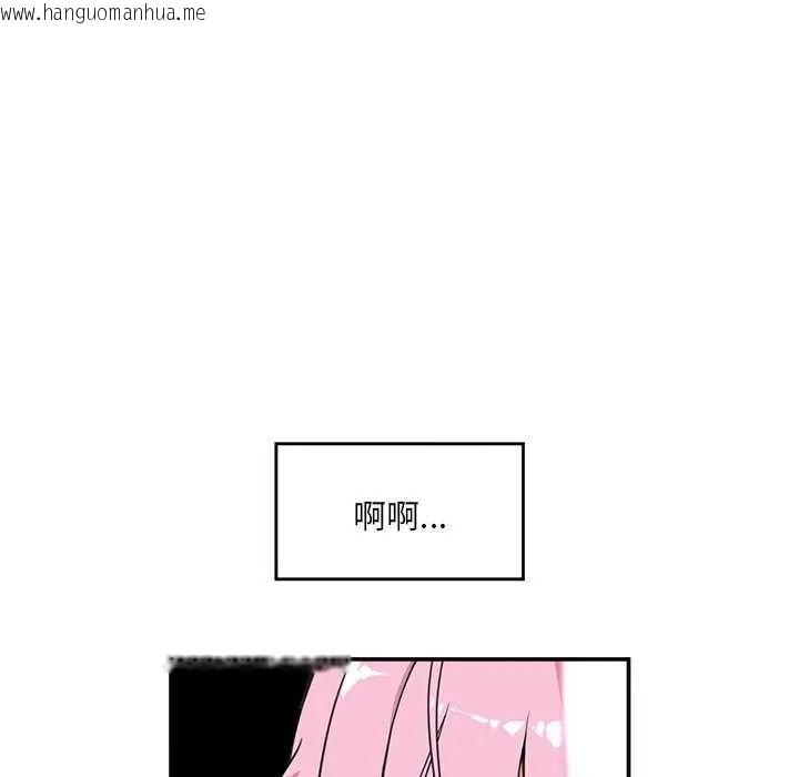 韩国漫画催眠手机韩漫_催眠手机-第78话在线免费阅读-韩国漫画-第53张图片