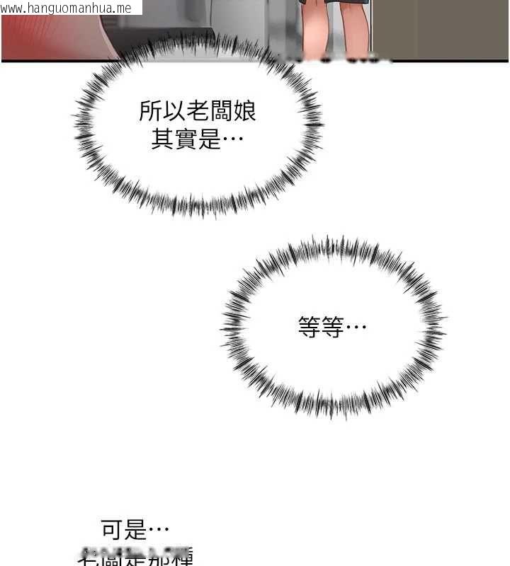 韩国漫画成人漫画取材课韩漫_成人漫画取材课-第10话-准备好了就脱吧在线免费阅读-韩国漫画-第113张图片