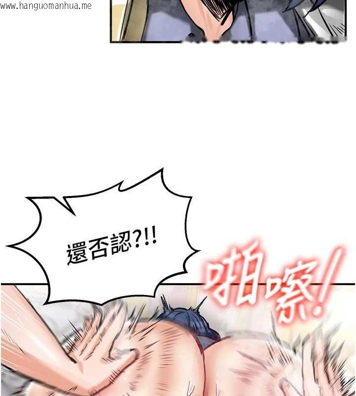 韩国漫画这一世我要开后宫韩漫_这一世我要开后宫-第16话-尝过肉棒后回不去了!在线免费阅读-韩国漫画-第111张图片