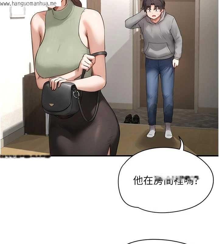 韩国漫画成人漫画取材课韩漫_成人漫画取材课-第10话-准备好了就脱吧在线免费阅读-韩国漫画-第103张图片