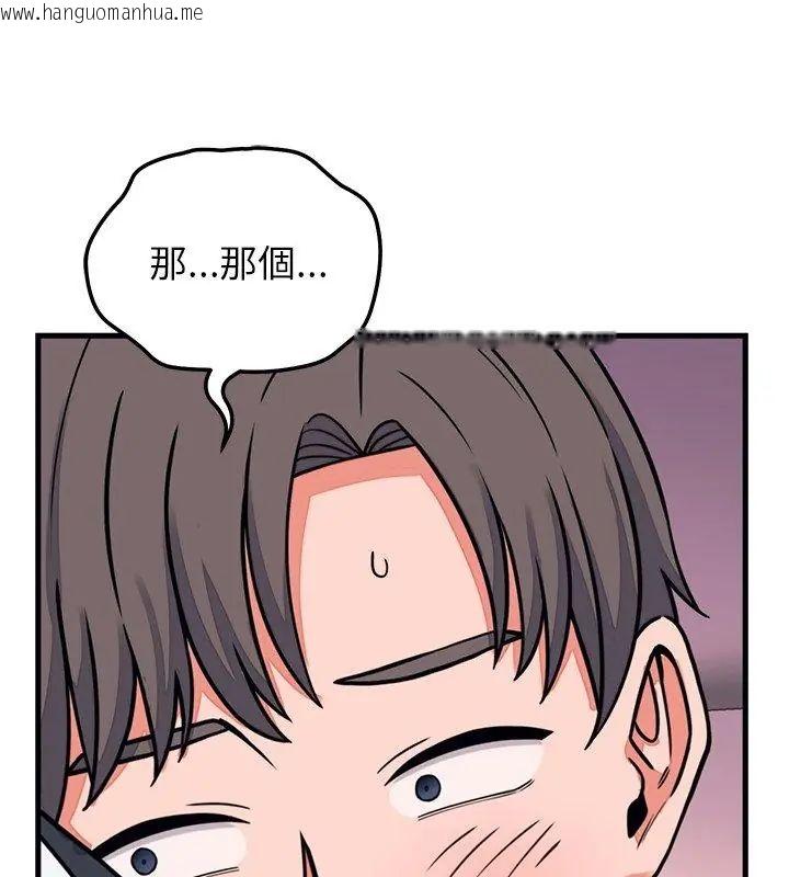 韩国漫画少爷的替身韩漫_少爷的替身-第60话在线免费阅读-韩国漫画-第138张图片