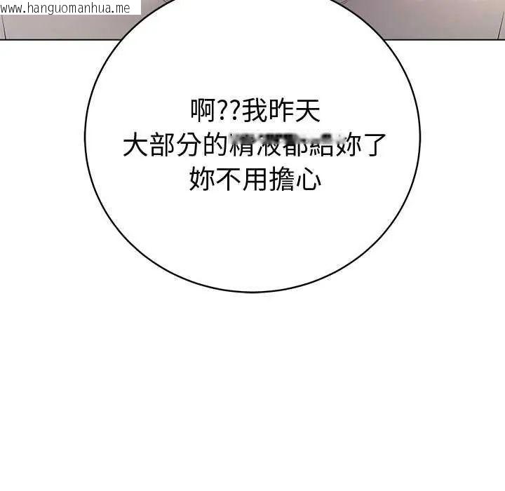 韩国漫画最后的冲刺/冲刺重考班韩漫_最后的冲刺/冲刺重考班-第70话在线免费阅读-韩国漫画-第36张图片