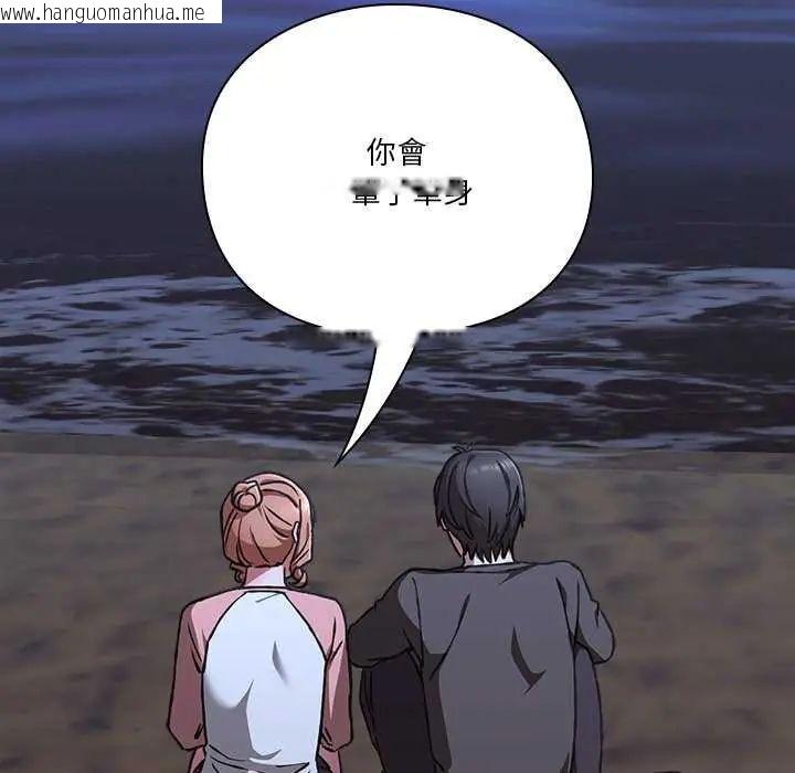 韩国漫画扑通扑通终极密码韩漫_扑通扑通终极密码-第25话在线免费阅读-韩国漫画-第37张图片