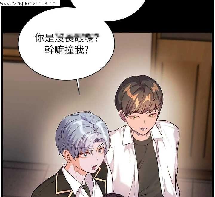 韩国漫画老师的亲密指导韩漫_老师的亲密指导-第107话-初代梦中情「湿」在线免费阅读-韩国漫画-第164张图片