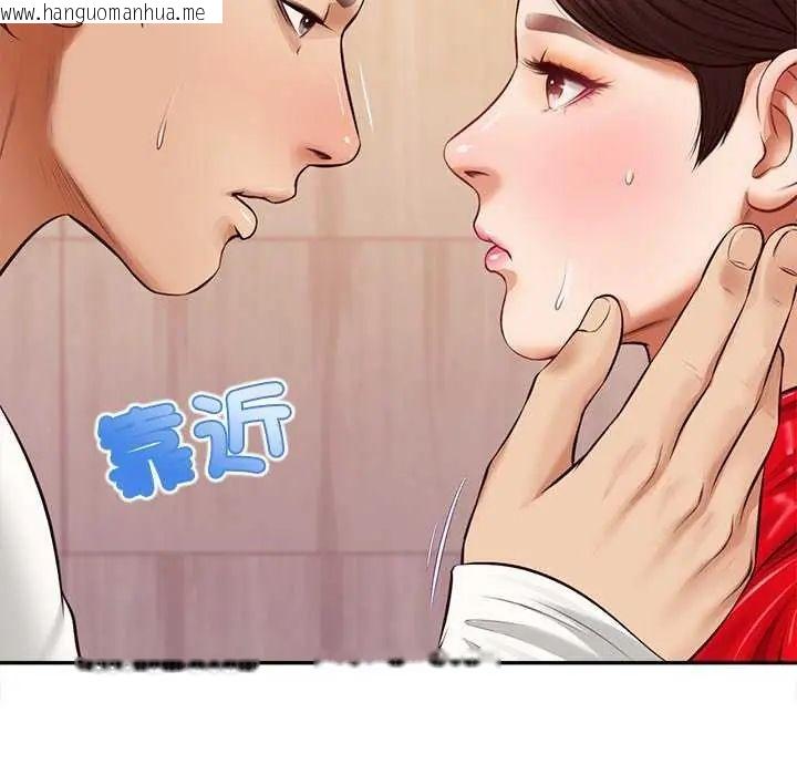 韩国漫画无限轮回的一天韩漫_无限轮回的一天-第18话在线免费阅读-韩国漫画-第100张图片