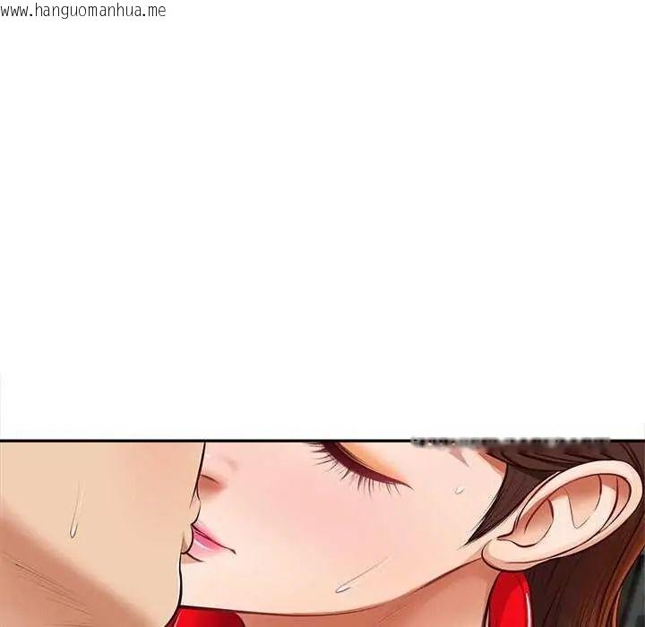 韩国漫画无限轮回的一天韩漫_无限轮回的一天-第18话在线免费阅读-韩国漫画-第122张图片