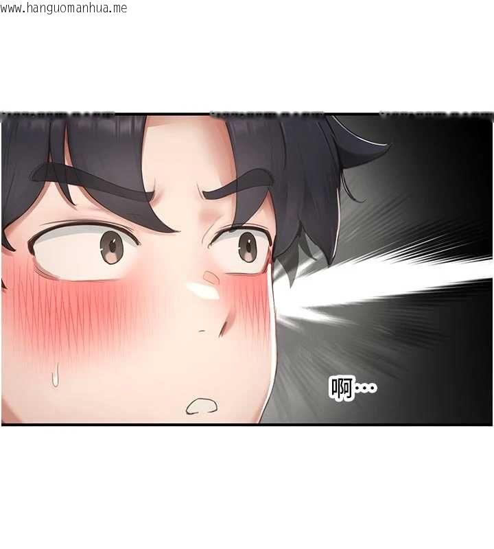 韩国漫画成人漫画取材课韩漫_成人漫画取材课-第10话-准备好了就脱吧在线免费阅读-韩国漫画-第116张图片
