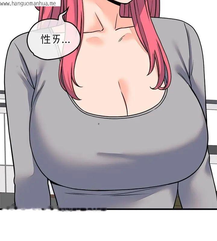 韩国漫画少爷的替身韩漫_少爷的替身-第60话在线免费阅读-韩国漫画-第25张图片