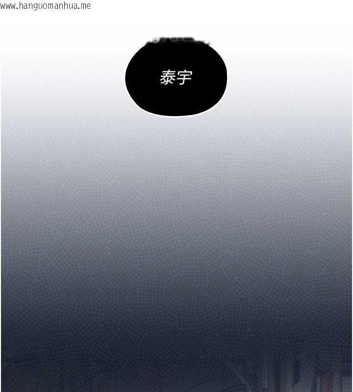 韩国漫画魔法少女露美娜韩漫_魔法少女露美娜-第12话-在我的战场由我主导在线免费阅读-韩国漫画-第16张图片