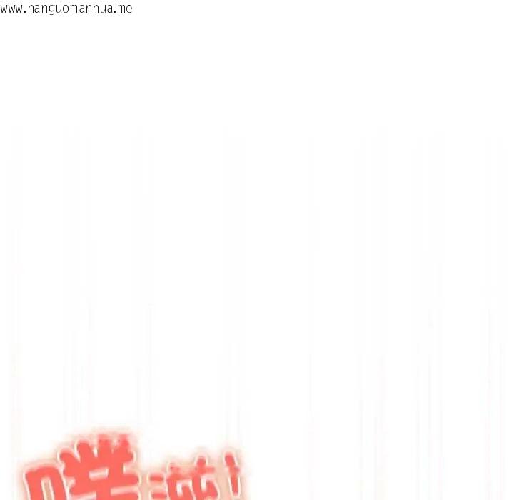 韩国漫画与众不同的兄妹/我家的掌上明珠韩漫_与众不同的兄妹/我家的掌上明珠-第55话在线免费阅读-韩国漫画-第119张图片