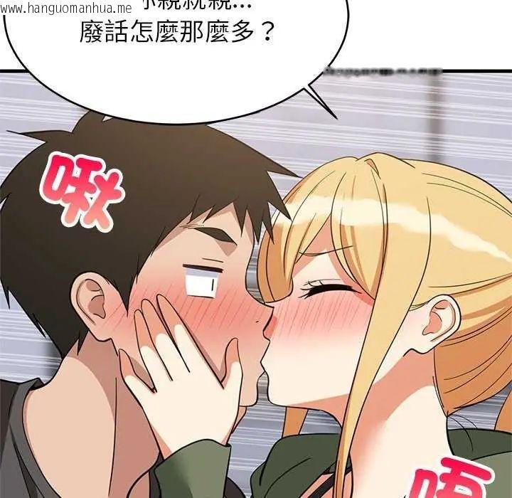 韩国漫画难缠姐妹偏要和我同居/家教住我家韩漫_难缠姐妹偏要和我同居/家教住我家-第103话在线免费阅读-韩国漫画-第25张图片