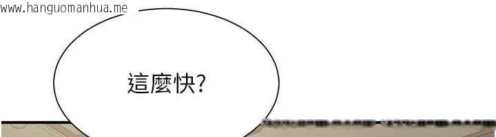 韩国漫画砲友满屋韩漫_砲友满屋-第11话-希望此刻有人能陪我在线免费阅读-韩国漫画-第159张图片